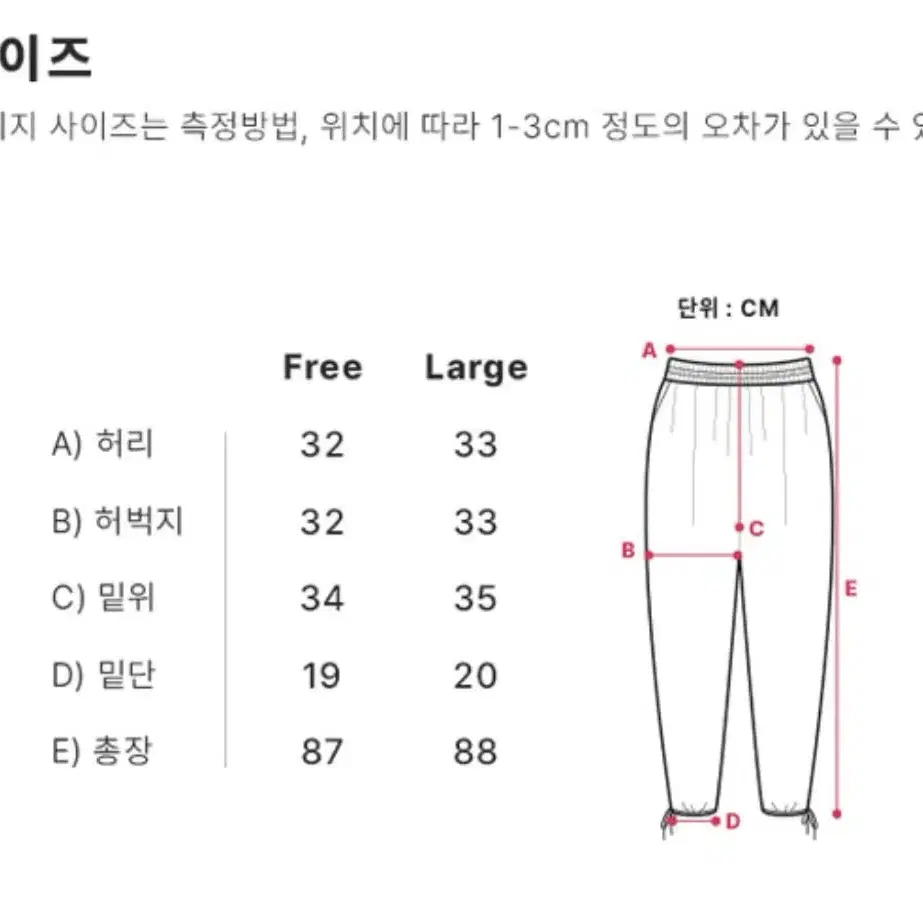 (새상품) 스토리요가 골지 조거팬츠