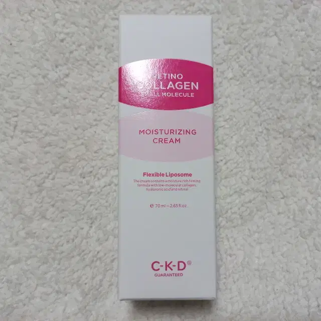 씨케이디 CKD 레티노콜라겐 저분자 수분 탄탄 크림 70ml