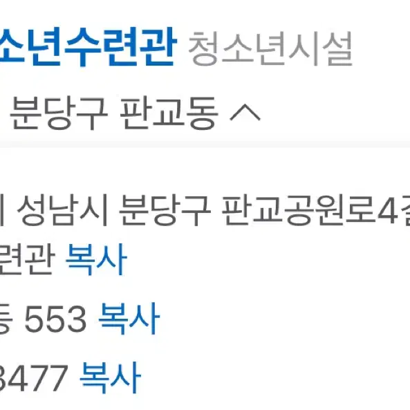 판교 청소년 수련관에서 토요일 하루 무대조명감독 해주실 분 모십니다