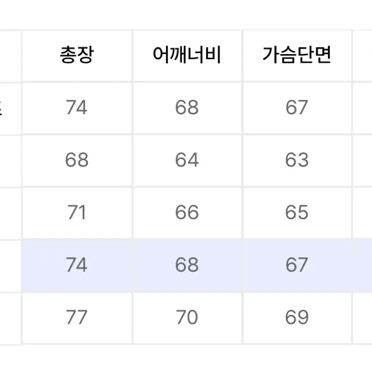 펀치라인 스웰 그린 후드티 XL