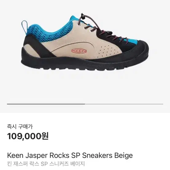 Keen 킨 재스퍼 280