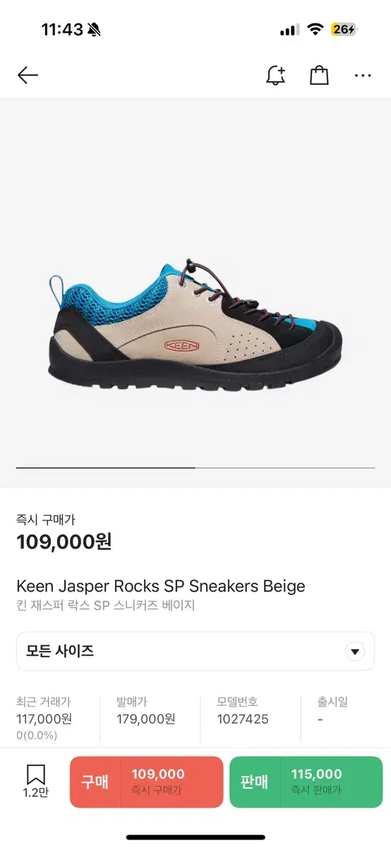 Keen 킨 재스퍼 280