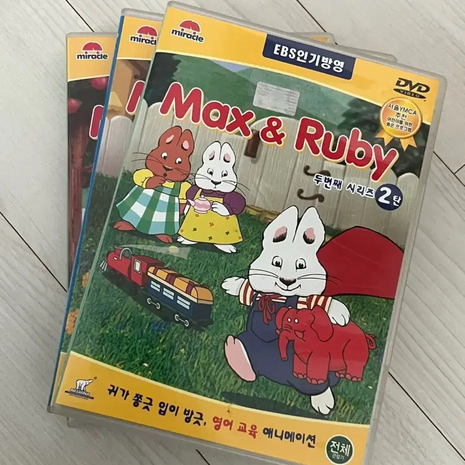 Max & Ruby DVD 3개 세트 일괄