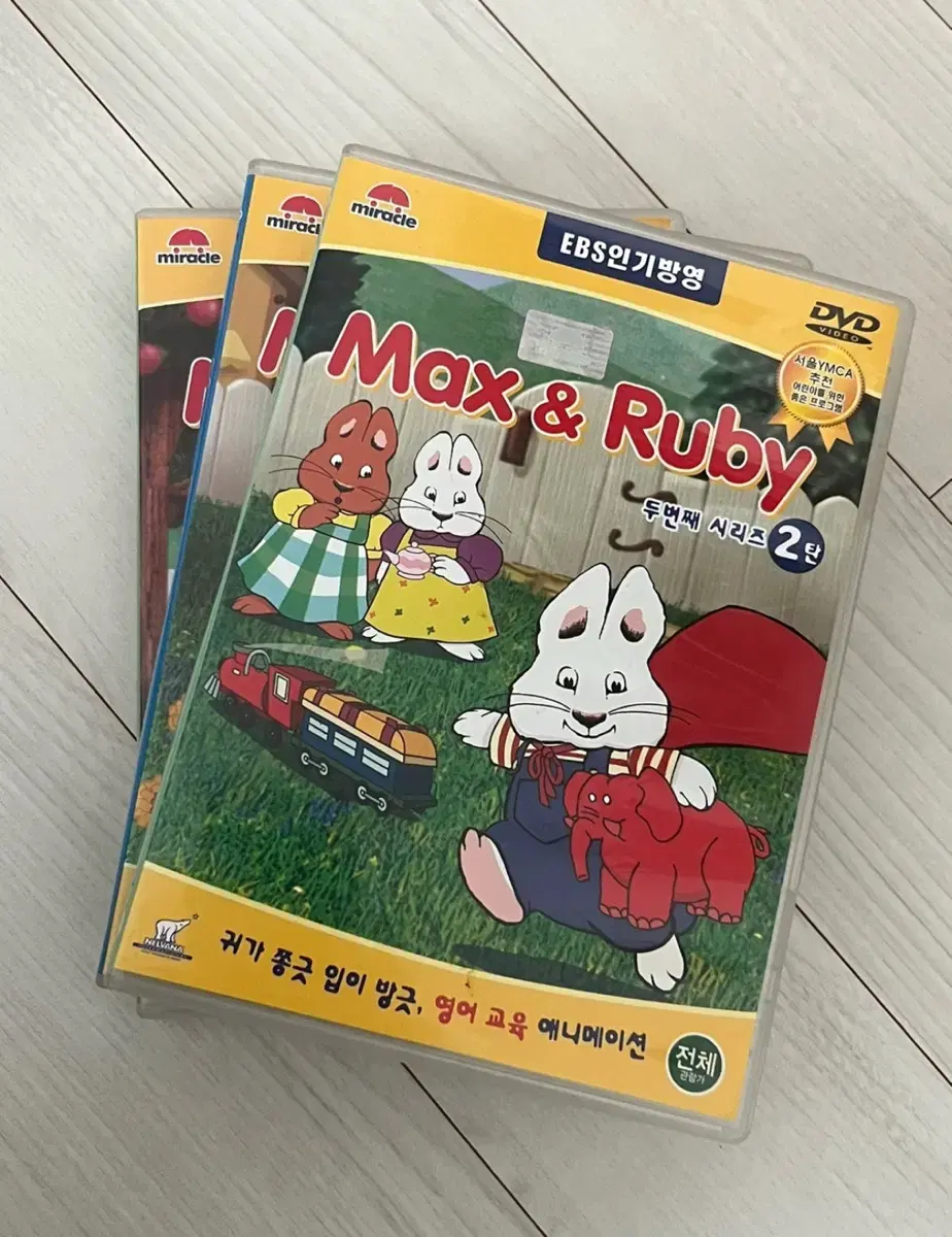 Max & Ruby DVD 3개 세트 일괄