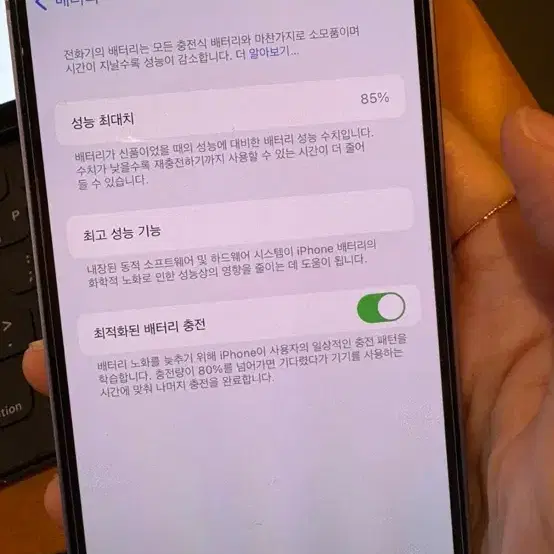 아이폰12 퍼플 128GB 사용품 판매