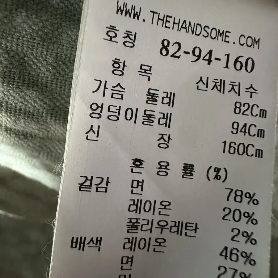 시스템 여성 벨벳자켓77