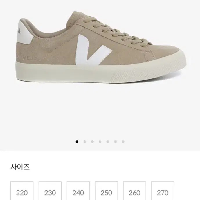 veja 스니커즈 신발 260