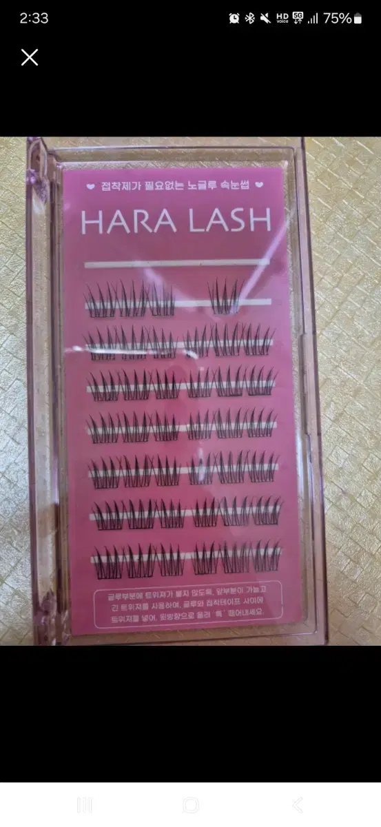 Hara Lash No Glue Quick Clean Type