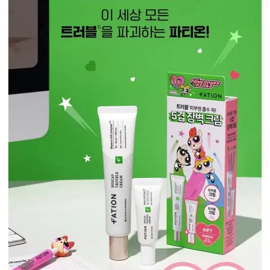 (새상품) 파티온 노스카나인 트러블 크림 기획 50ml 파워퍼프걸 뉴진스