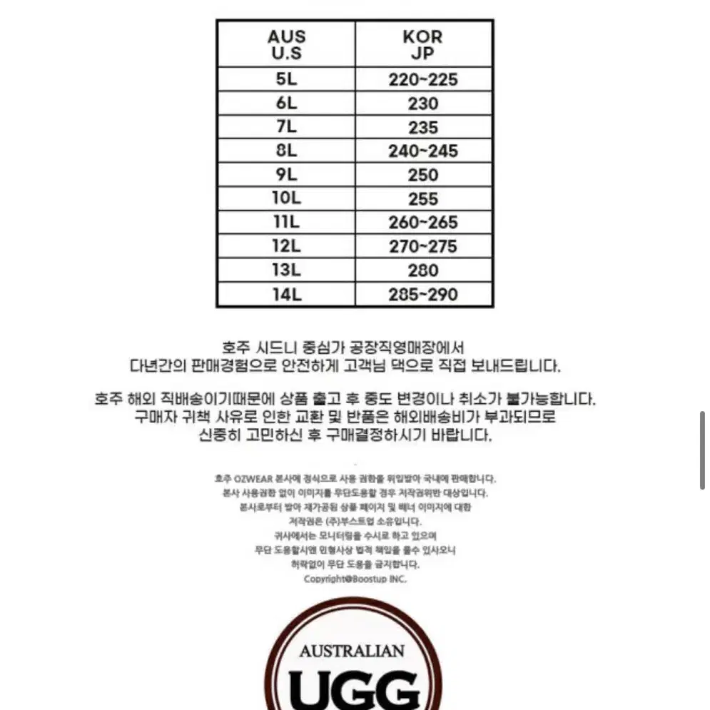 UGG 시드니 플러스 하이브리드 슬리퍼