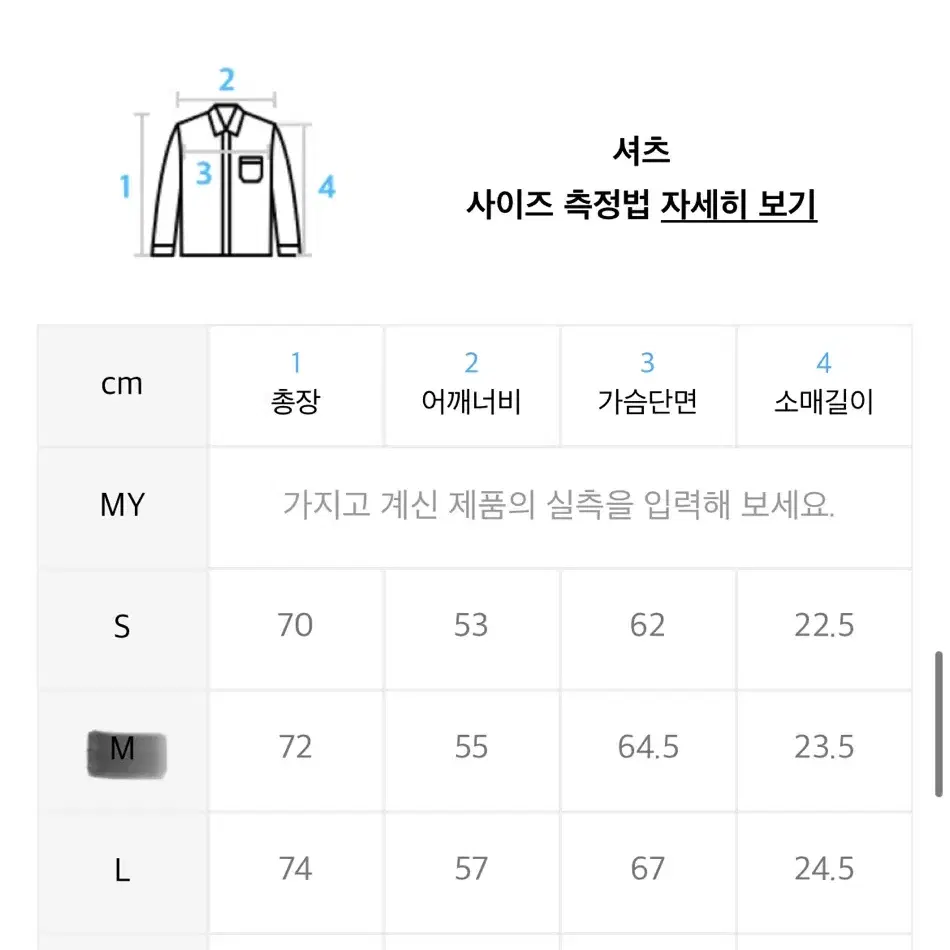 [새상품]골스튜디오 나일론 반팔 셋업 m