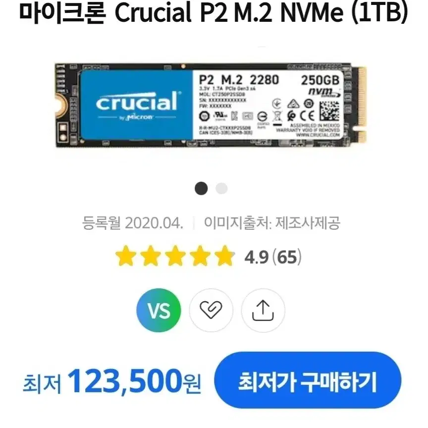 M.2 SSD 1TB 마이크론 Crucial S급 저렴하게 판매합니다.