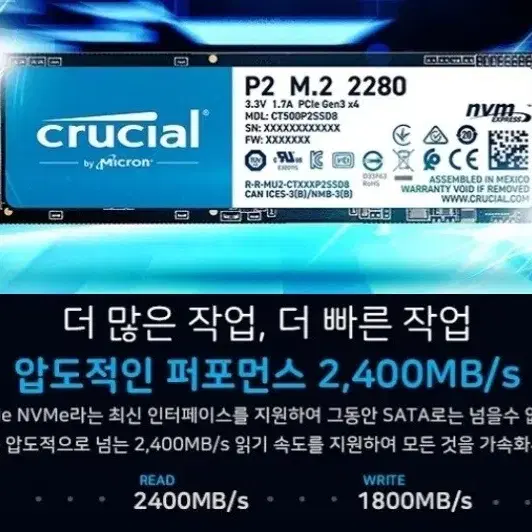 M.2 SSD 1TB 마이크론 Crucial S급 저렴하게 판매합니다.