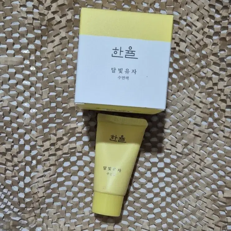 한율 달빛유자 수면팩 70ml (+20ml)