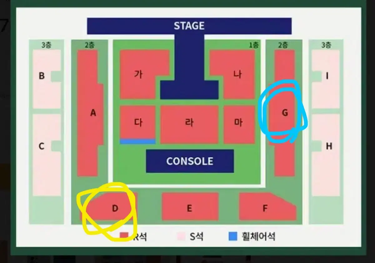 김재중 아시아투어 콘서트 팬미팅 티켓 양도 2연석 1/26일