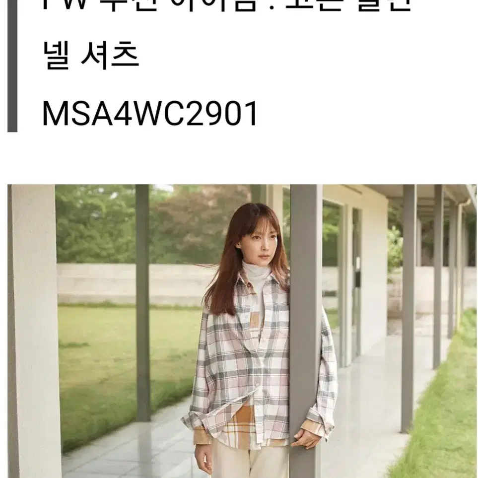 여성 남방 탑텐 코튼 플란넬 셔츠 MSA4WC2901