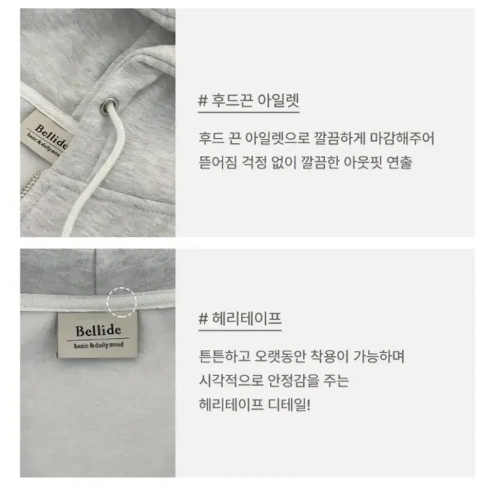 양기모 크롭 후드집업