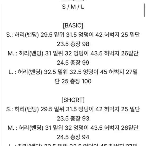 여성 데님 청바지