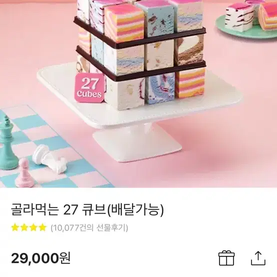 급처)29000->26000