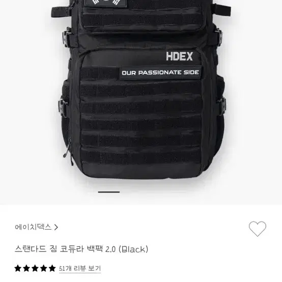 HEDX 코듀라 짐 프로 백팩