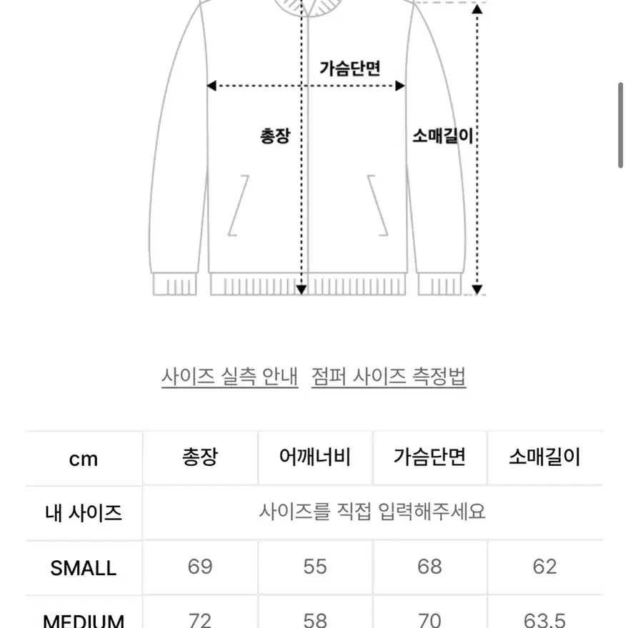 트래블 퀼티드 윈드 브레이커 경량패딩 바람막이 겨울 패딩 화이트