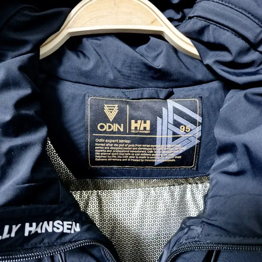 Helly Hansen 헬리한센 ODIN 덕다운 패딩 자켓