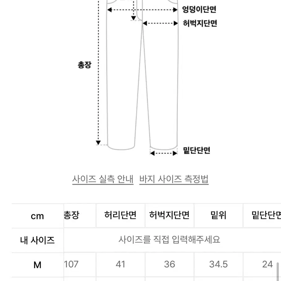 (새상품)필립페이커 연청바지 XL