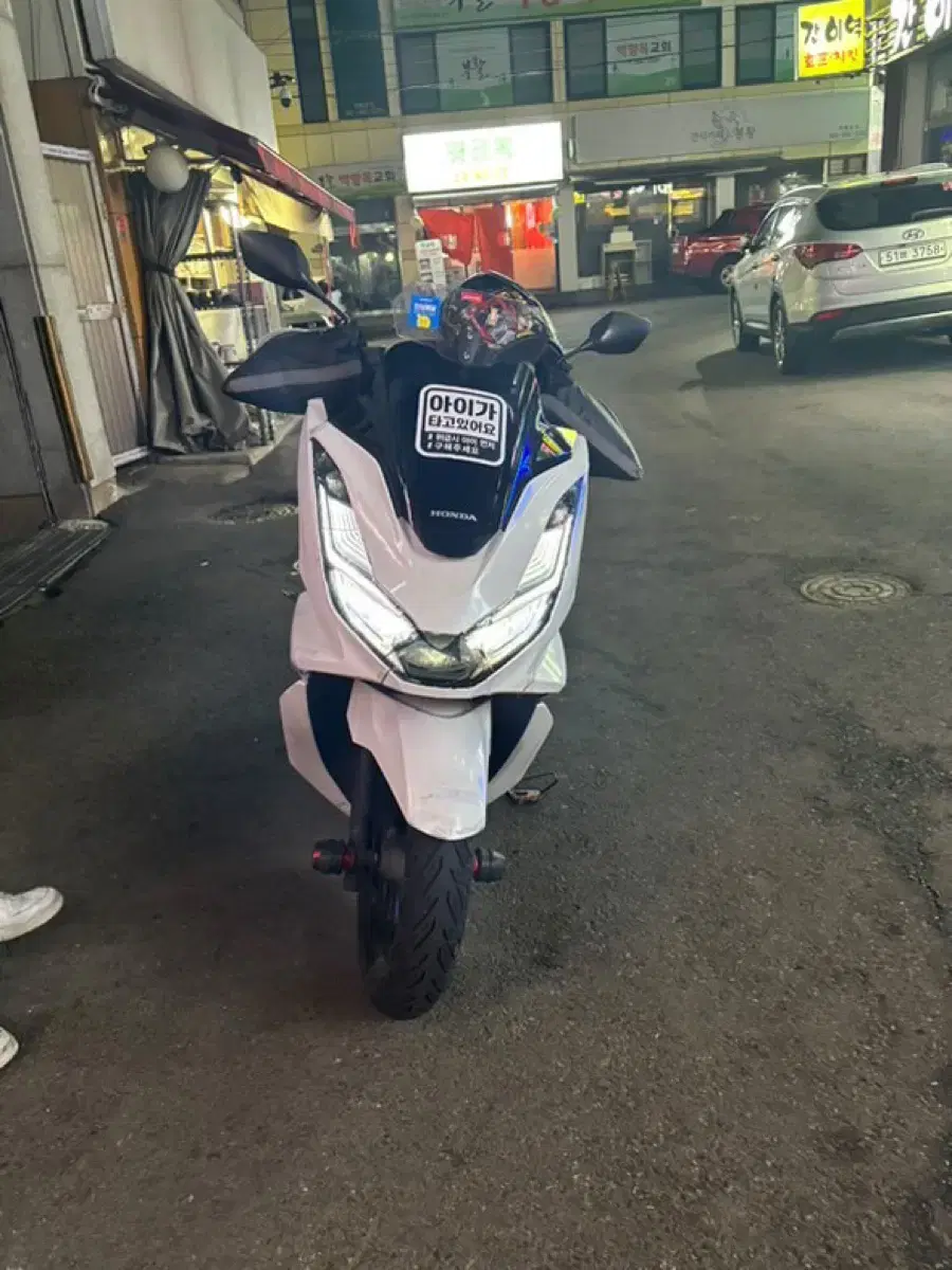 pcx125 21년식