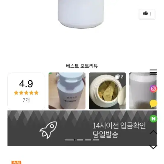 고체 유화가리