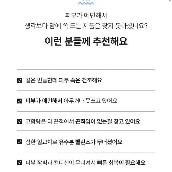 (새상품) 에피누보 리바이탈라이징 액티브 토너