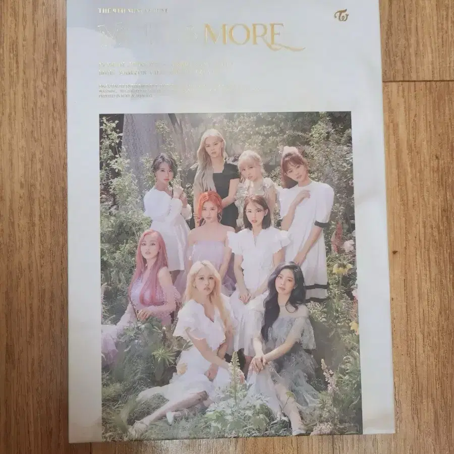 트와이스 MORE & MORE(포카O)