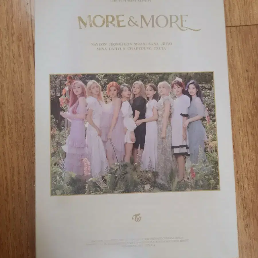 트와이스 MORE & MORE(포카O)