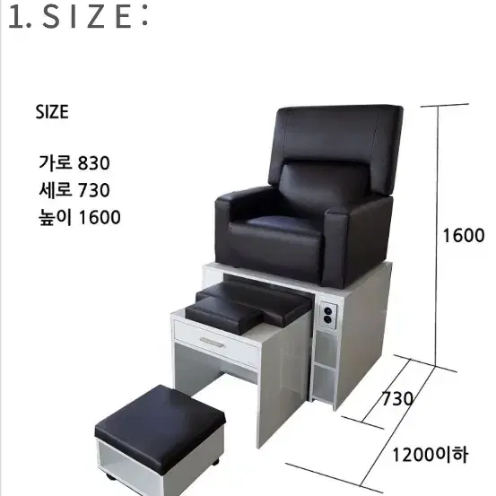 패디흡진기의자