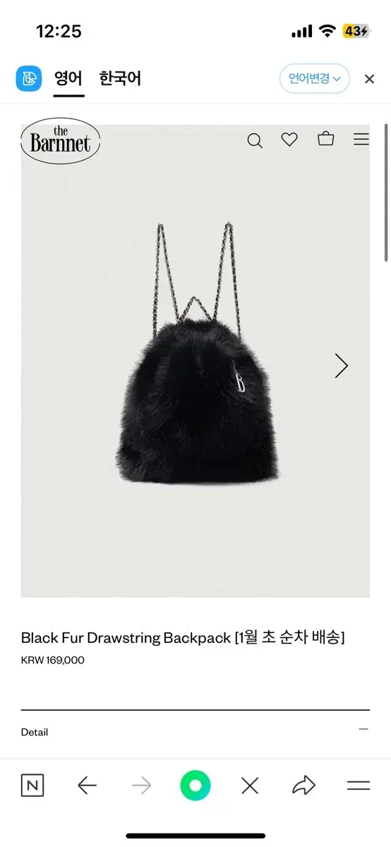 The Barnet Fur Backpack Black