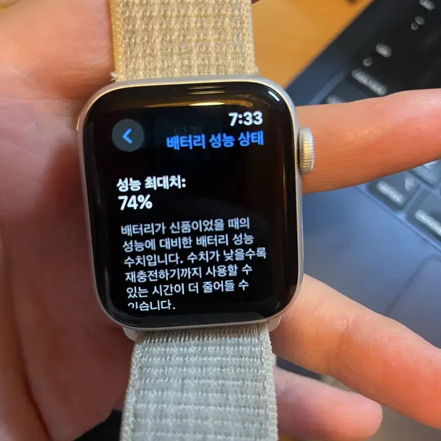 애플 워치 나이키 SE 40mm 실버 알루미늄 GPS