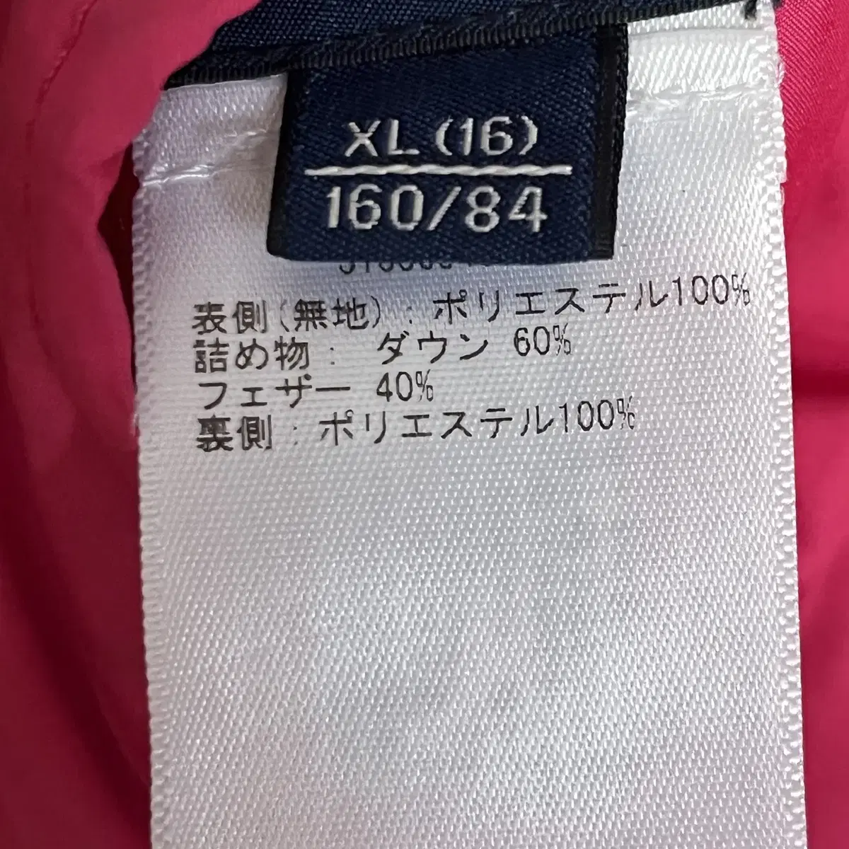 Polo Ralph Lauren  reversible down vest