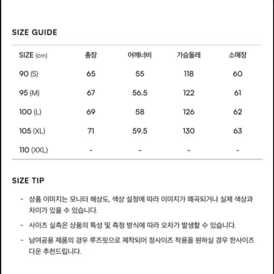 마크곤잘레스 후드티 그레이