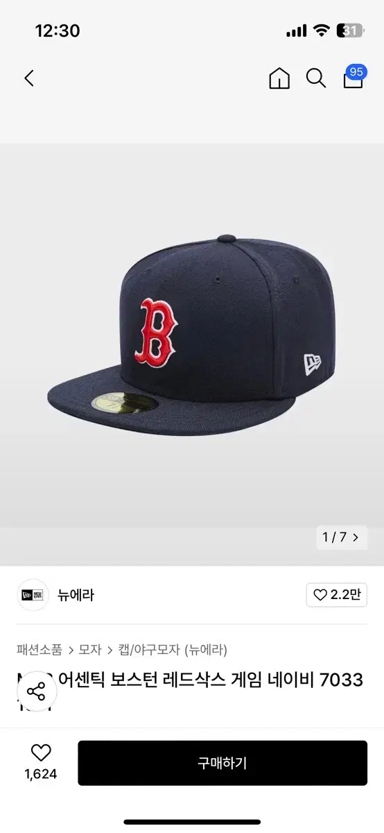 MLB 어센틱 보스턴 레드삭스 게임 네이비