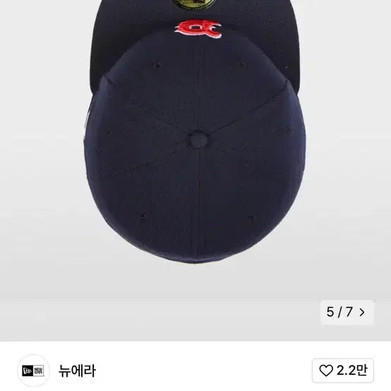 MLB 어센틱 보스턴 레드삭스 게임 네이비