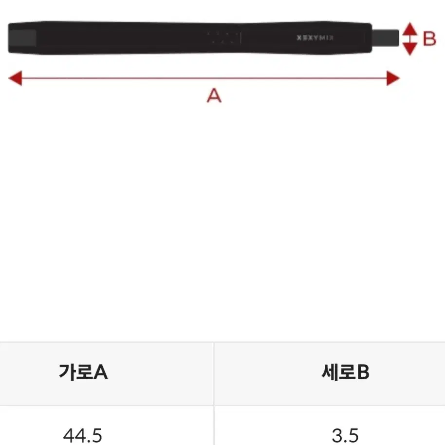 서포트핏 무릎 보호대(젝시믹스)