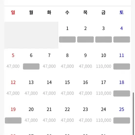 홍천 비발디파크 객실1박+조식+스노위랜드or 리프트