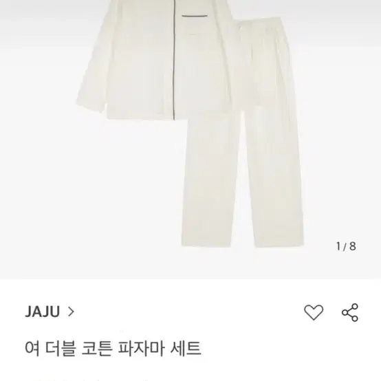 JAJU 자주 더블코튼 파자마 세트 네고가능