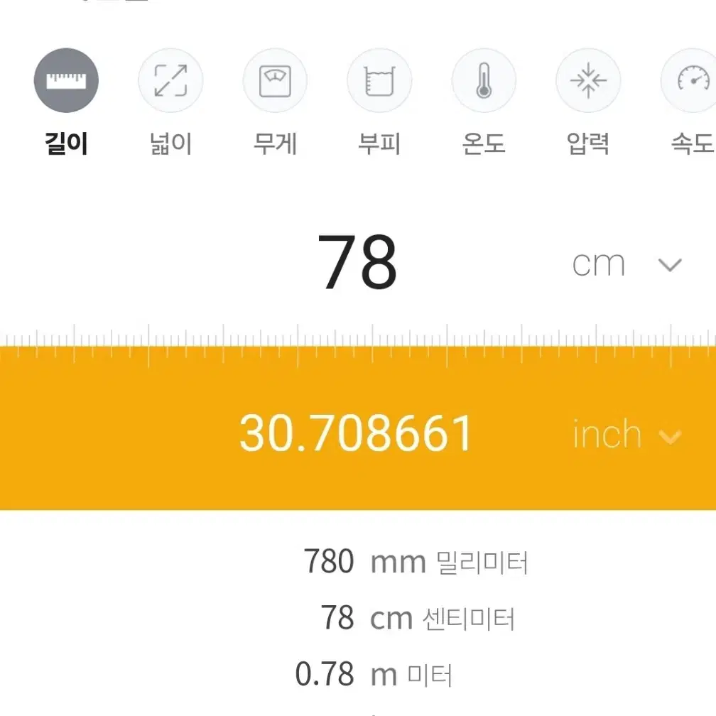 디퀘 디스퀘어드 2 청바지 표기 46 30 31