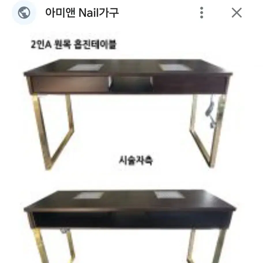 네일흡진테이블 인조대리석 콘센트장착