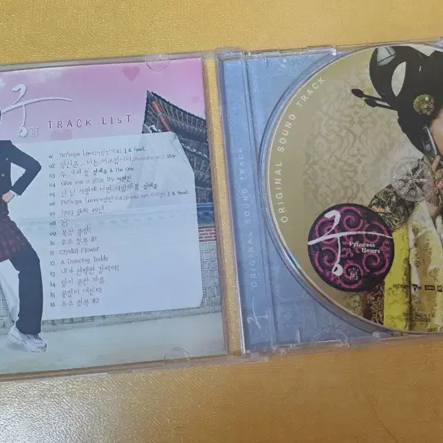 궁 ost cd