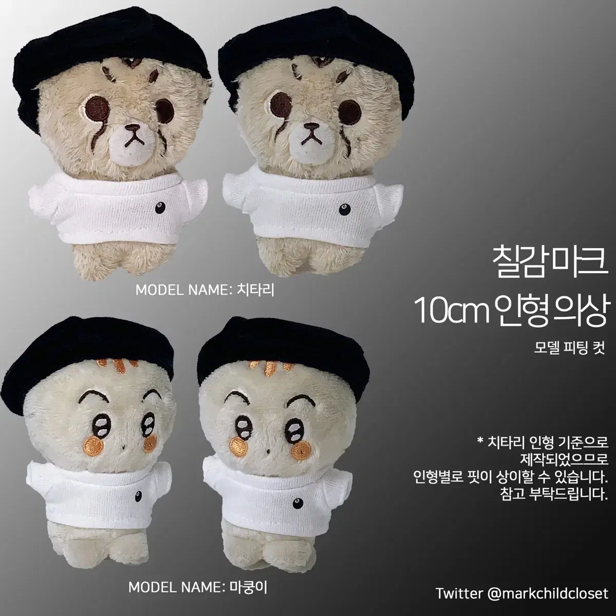 Mark paint doll clothes wts