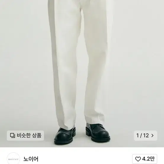 노이어 와이드 데님 팬츠