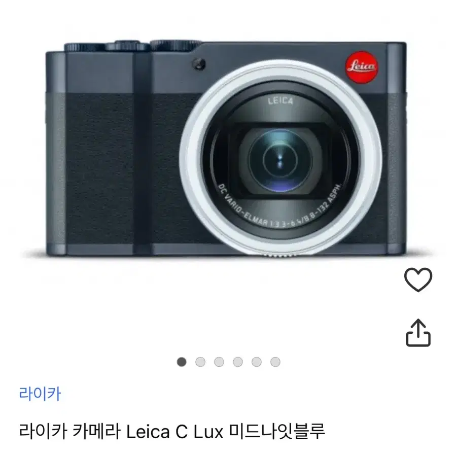 라이카 카메라 Leica C Lux 미드나잇블루