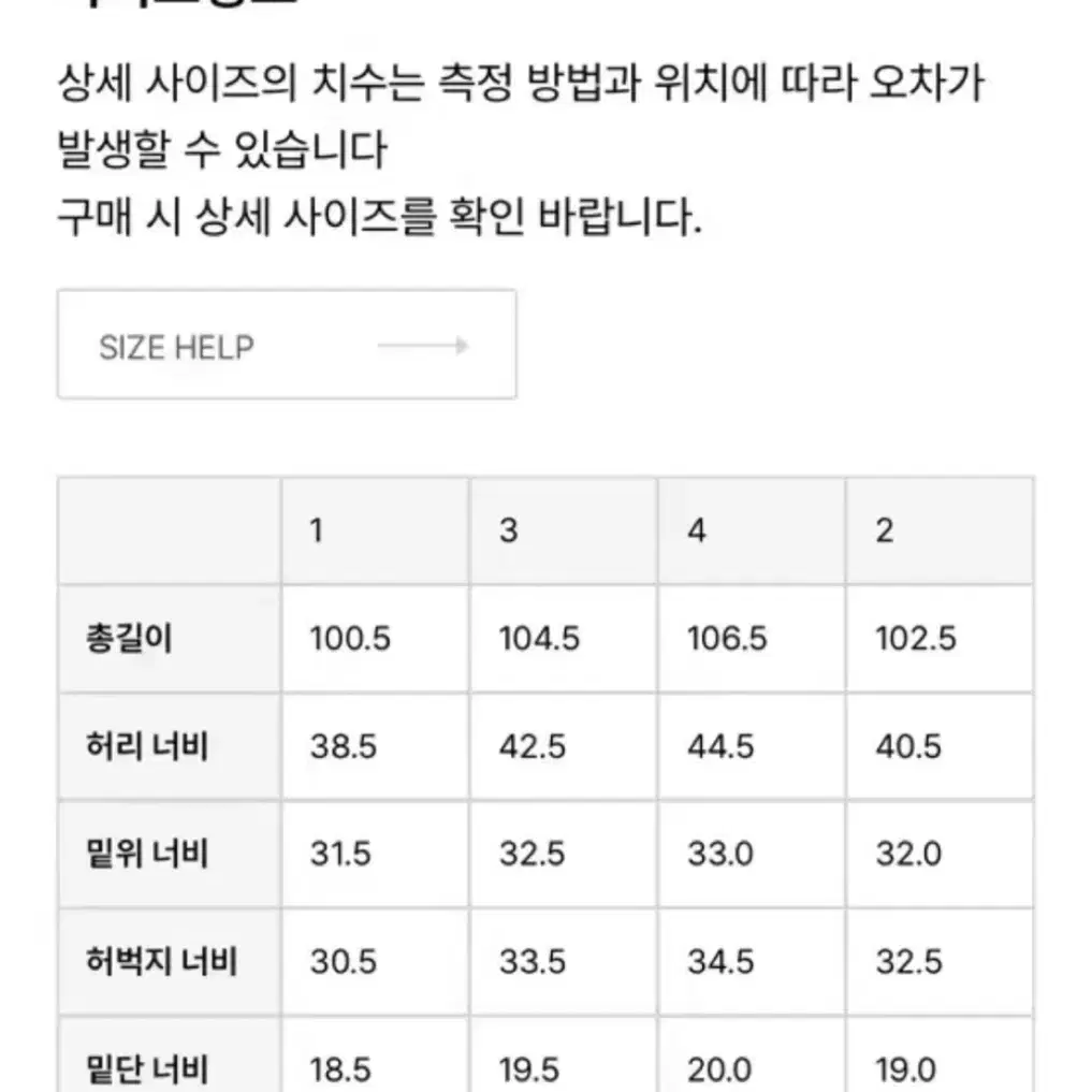 포터리 파인울 원 플리츠 테이퍼드 팬츠2사이즈