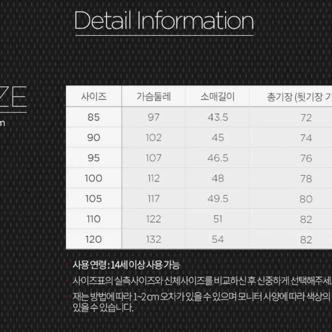 lg트윈스 레트로 유니폼 노마킹 110 포장되어있는 새상품